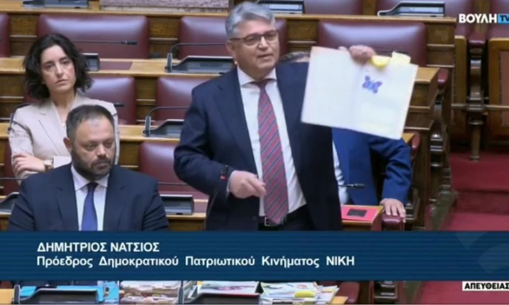 Τι μαθαίνουν τα παιδιά μας σε δημοτικό-Γυμνάσιο; Ο Μέγας Αλέξανδρος η Κοκκινοσκουφίτσα και ο καραγκιόζης στα σχολικά Βιβλία (Βίντεο)
